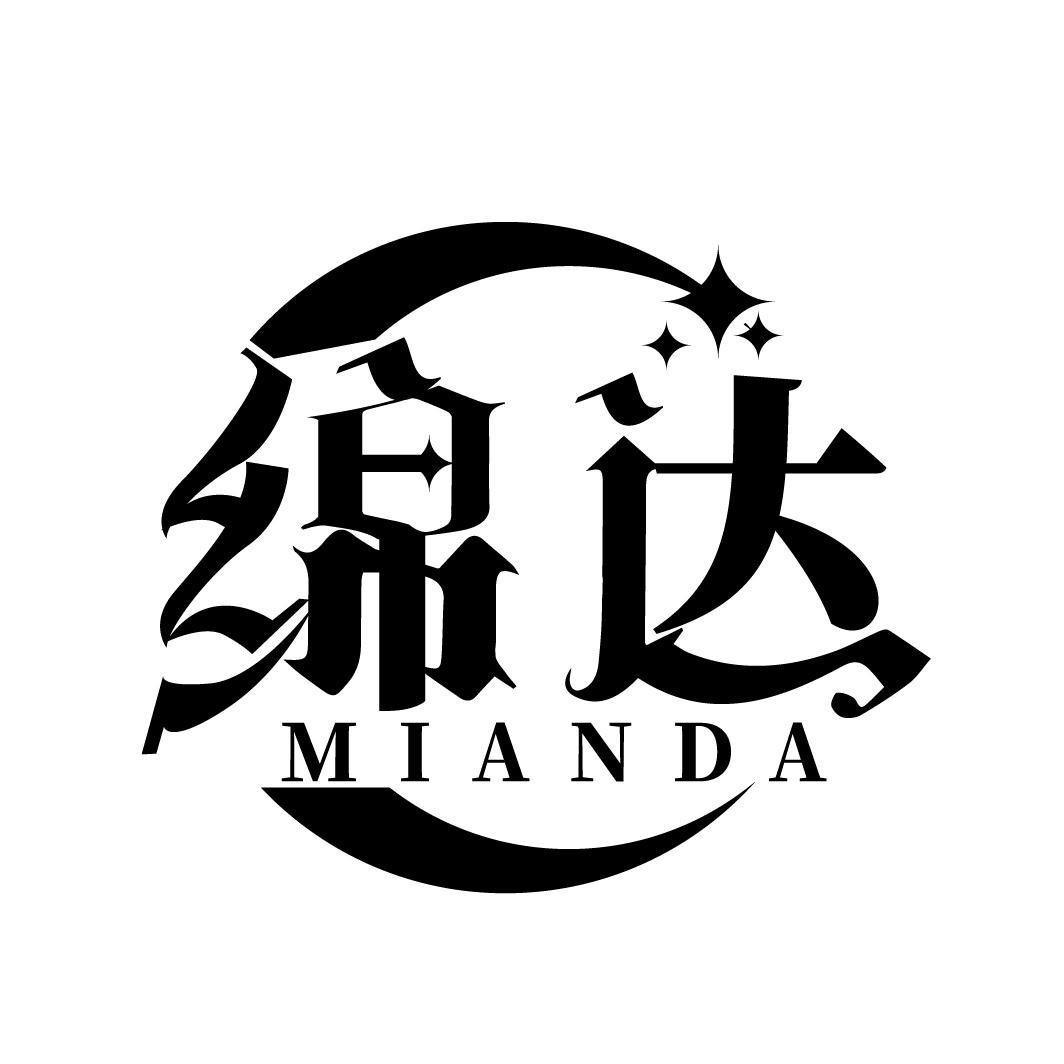 绵达
MIANDA