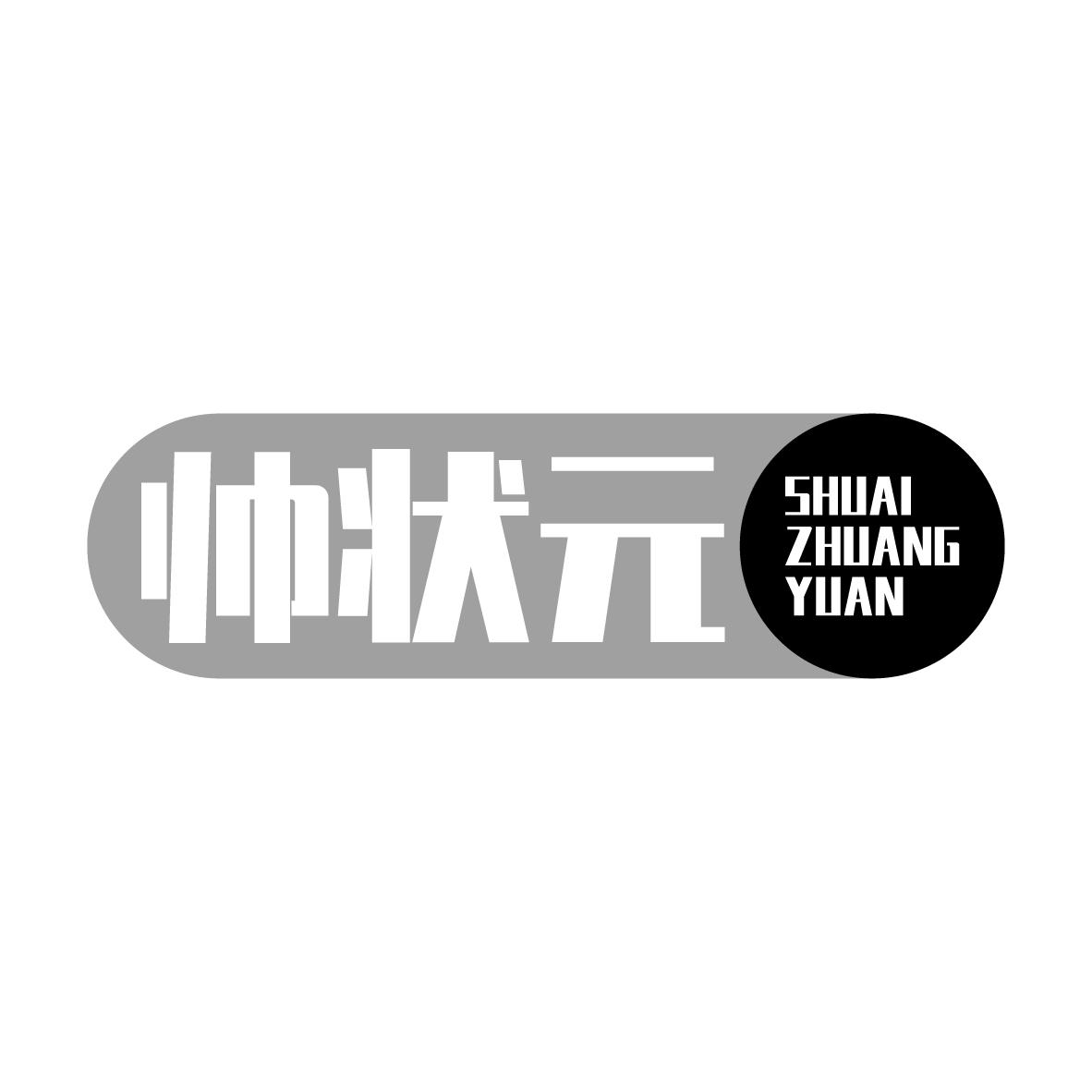 帅状元
SHUAIZHUANGYUAN