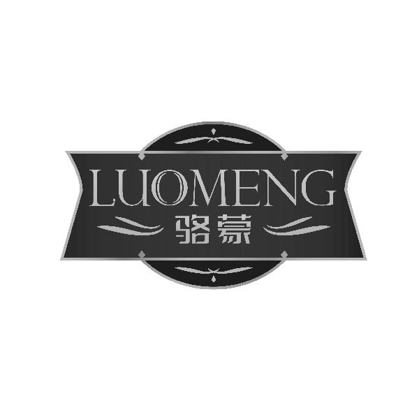 骆蒙LUOMENG