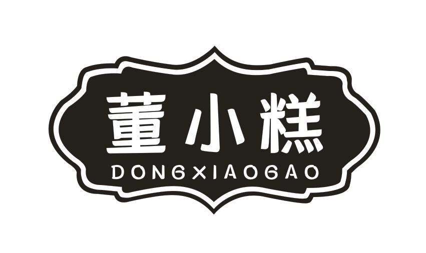 董小糕