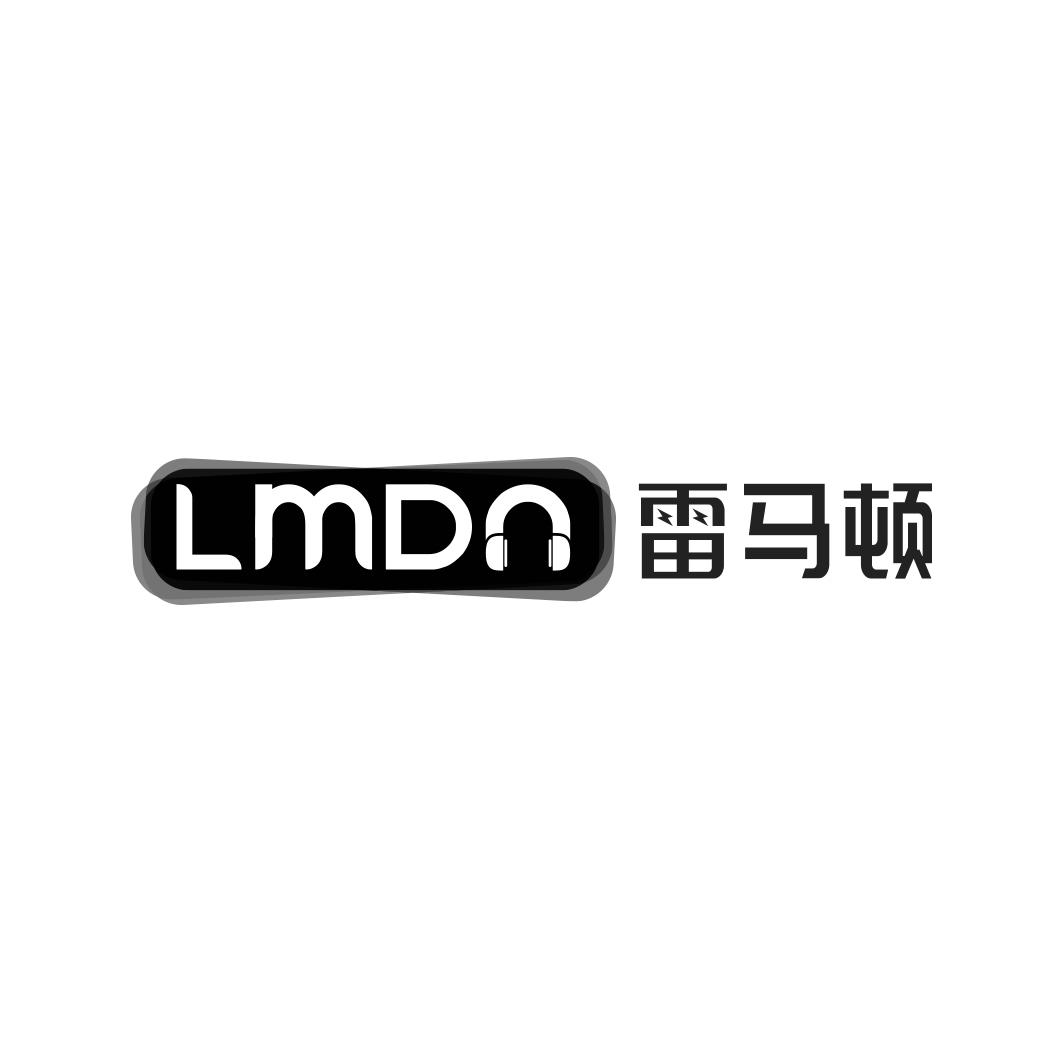 雷马顿  LMDN