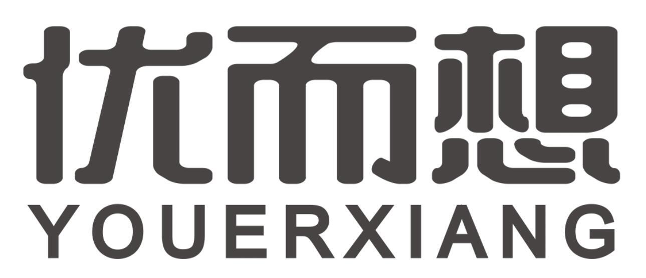 优而想YOUERXIANG