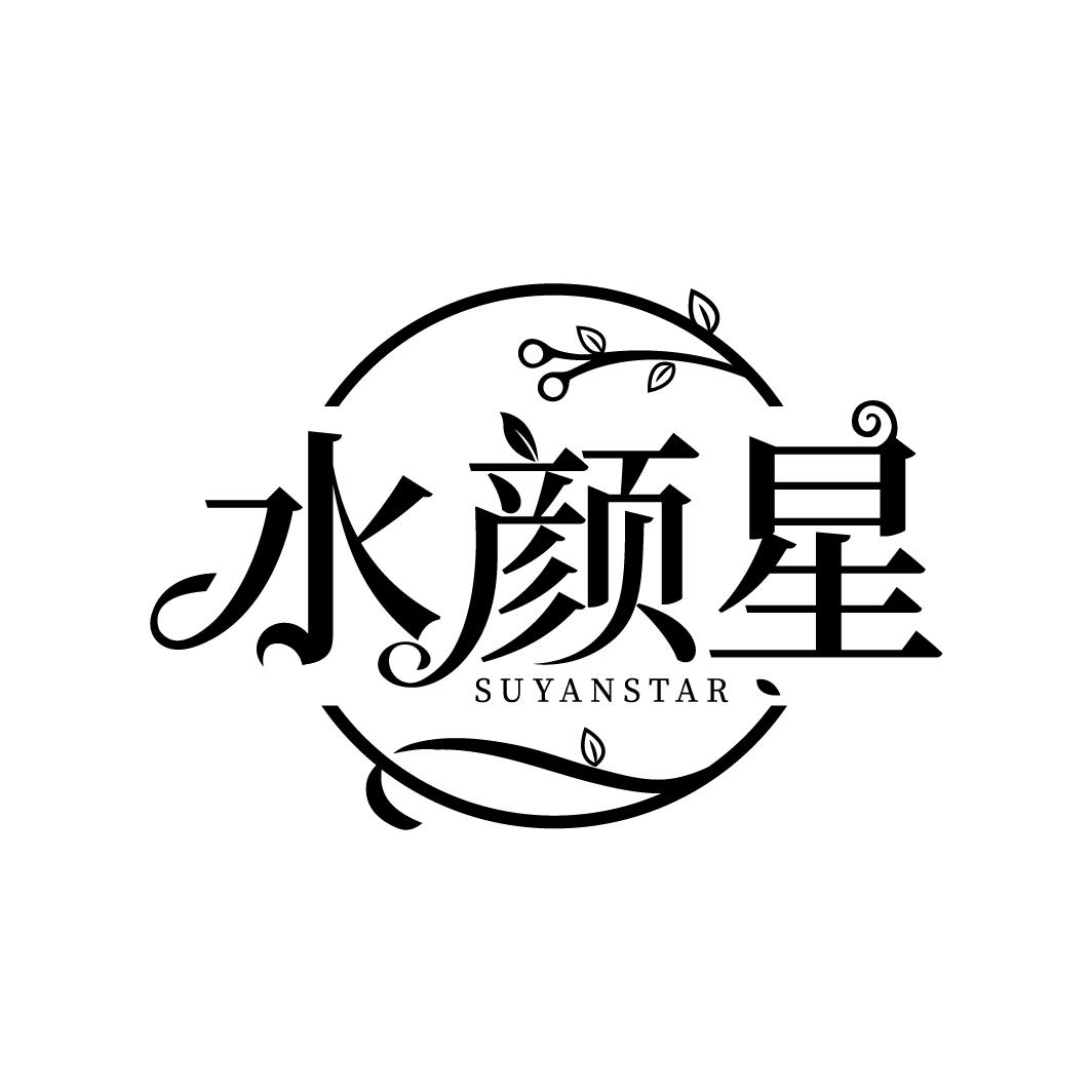 水颜星
SUYANSTAR