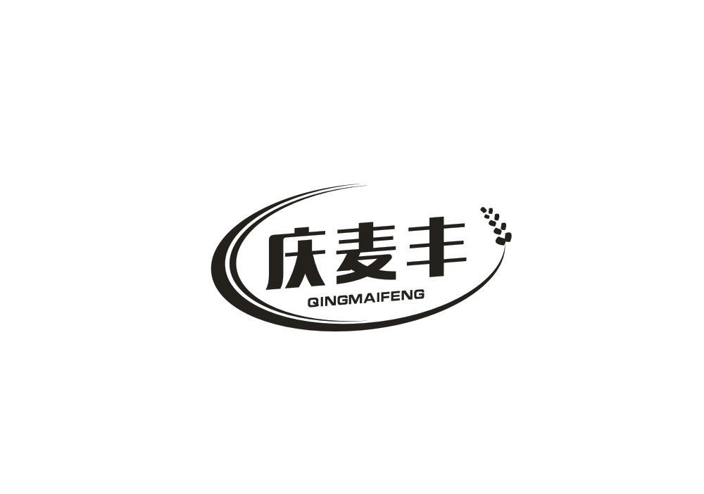 庆麦丰