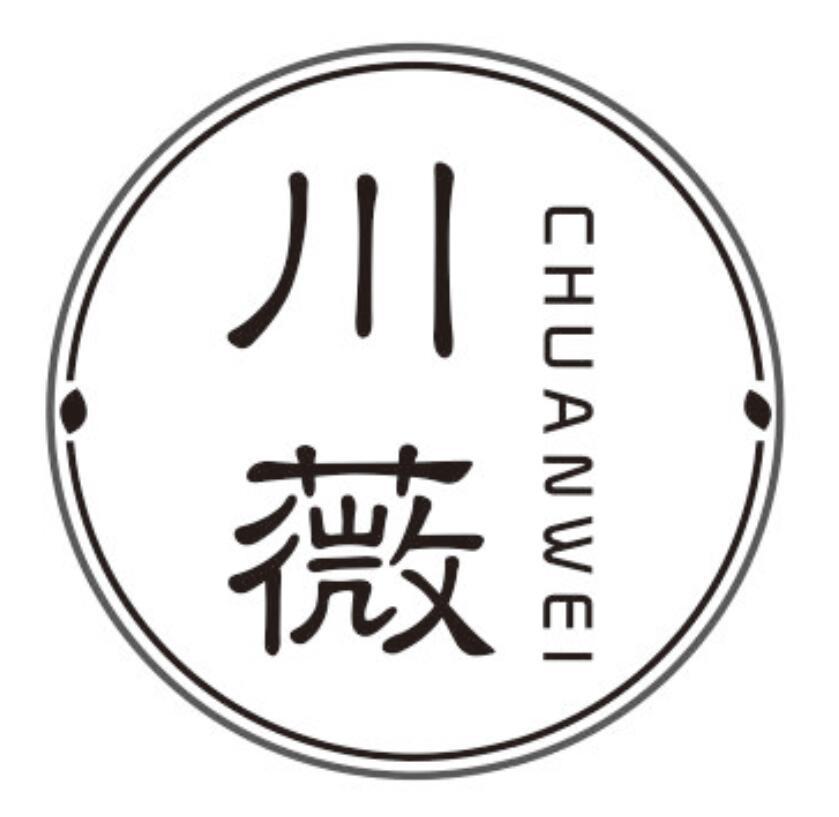 川薇CHUANWEI