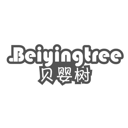 贝婴树