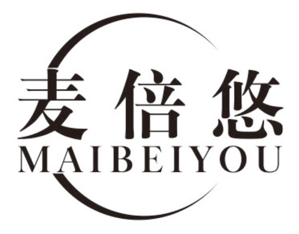 麦倍悠MAIBEIYOU