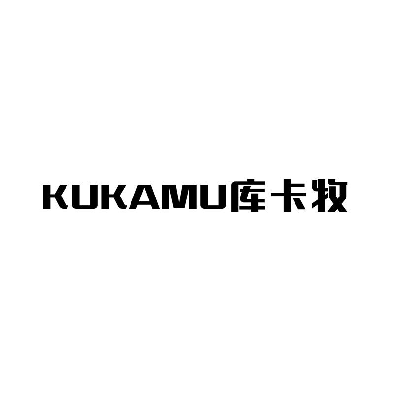 库卡牧