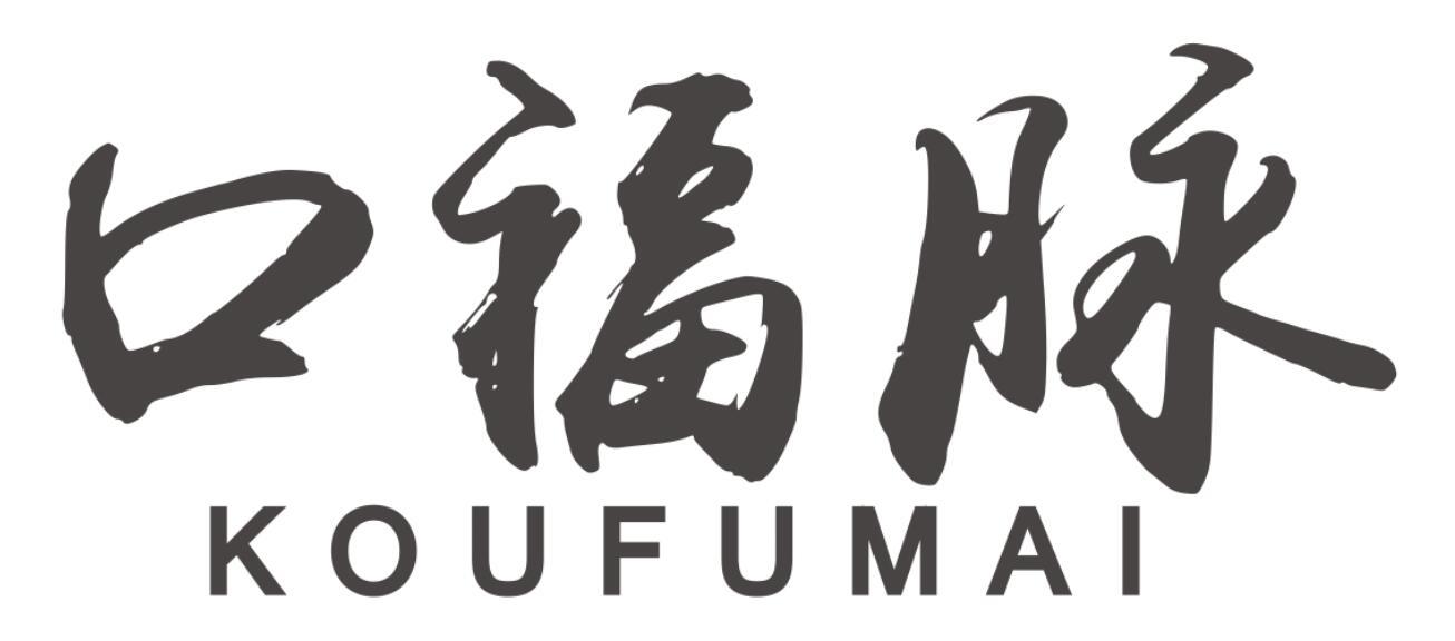口福脉KOUFUMAI
