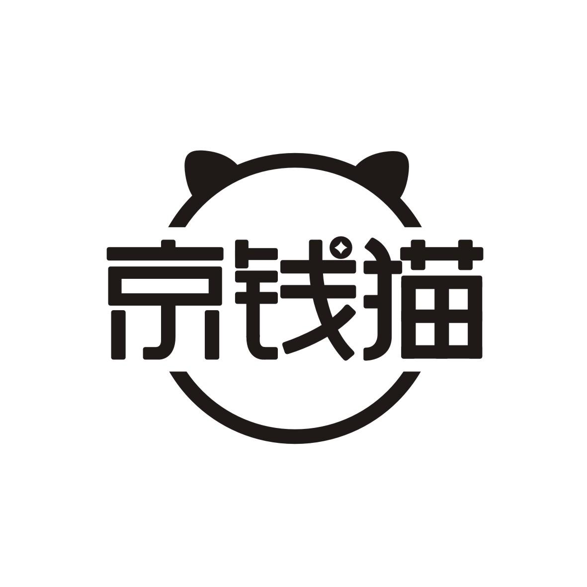 京钱猫