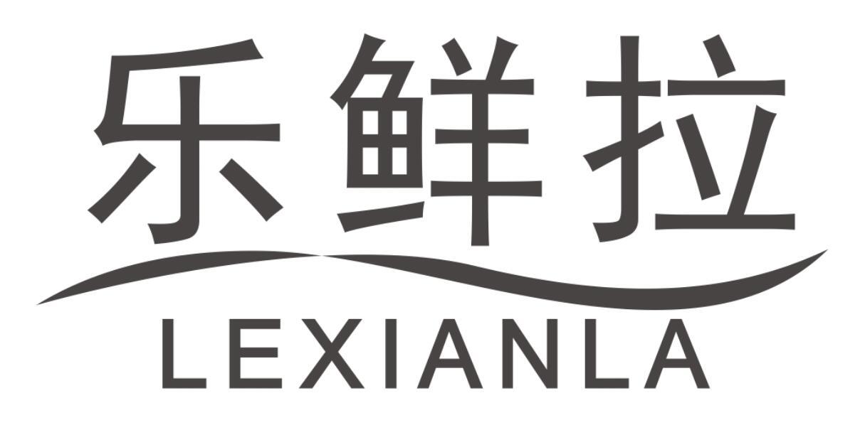 乐鲜拉