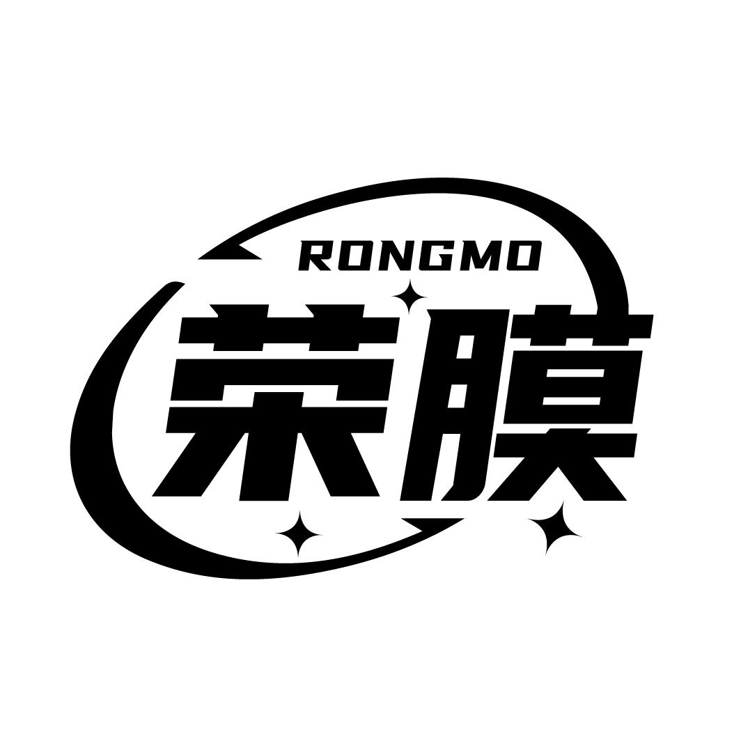 荣膜
RONGMO
