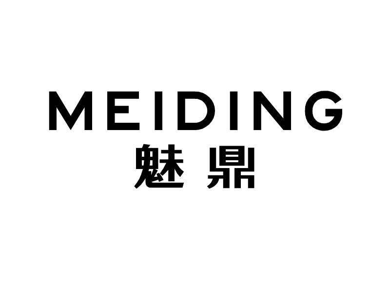 魅鼎