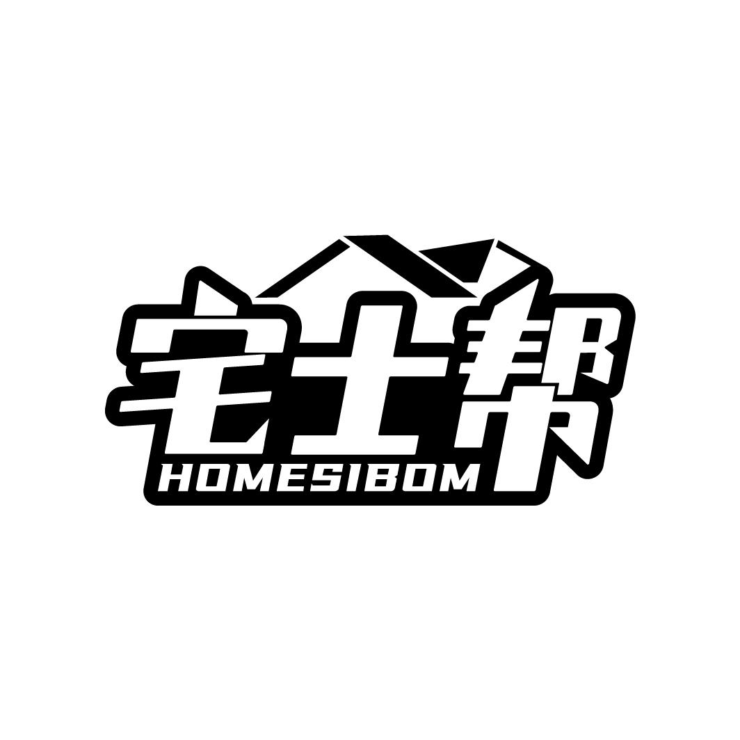 宅士帮
HOMESIBOM