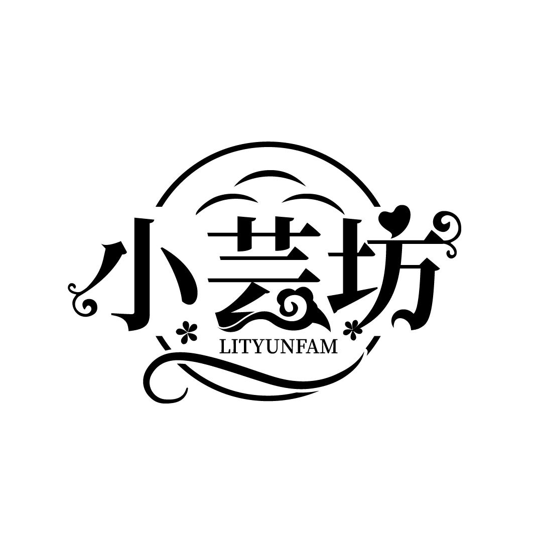 小芸坊
LITYUNFAM