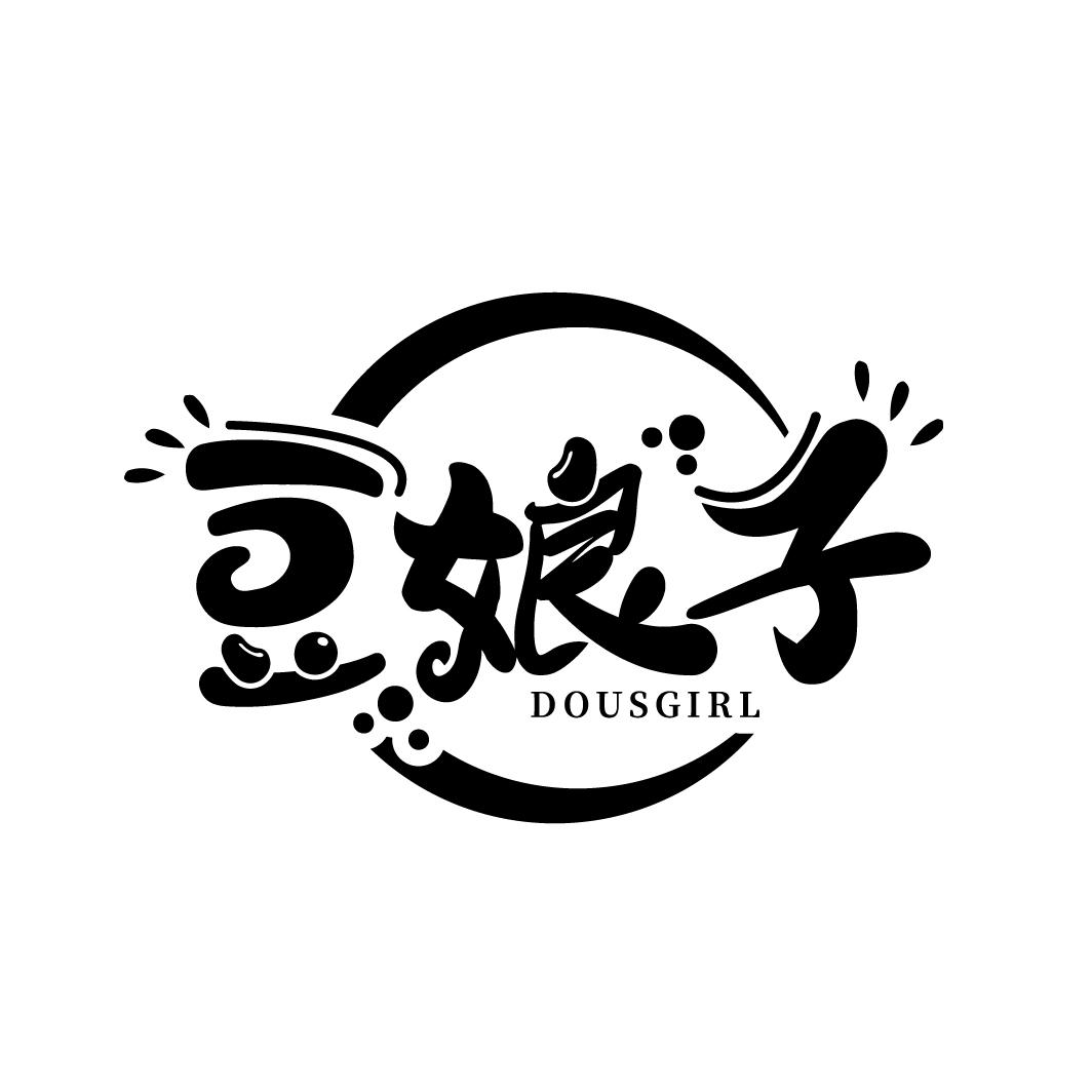 豆娘子
DOUSGIRL
