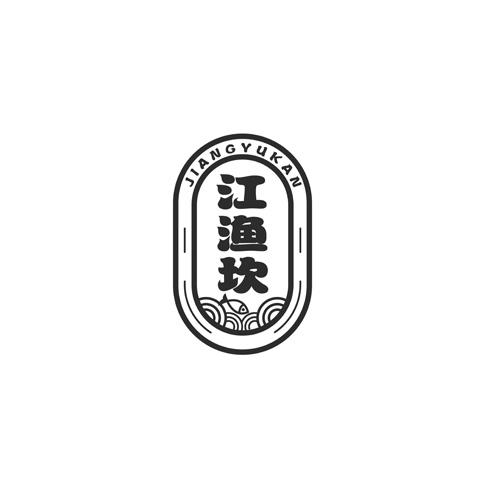 江渔坎