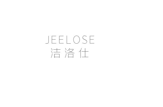 洁洛仕 JEELOSE