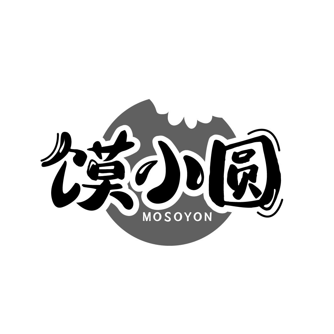 馍小圆
MOSOYON