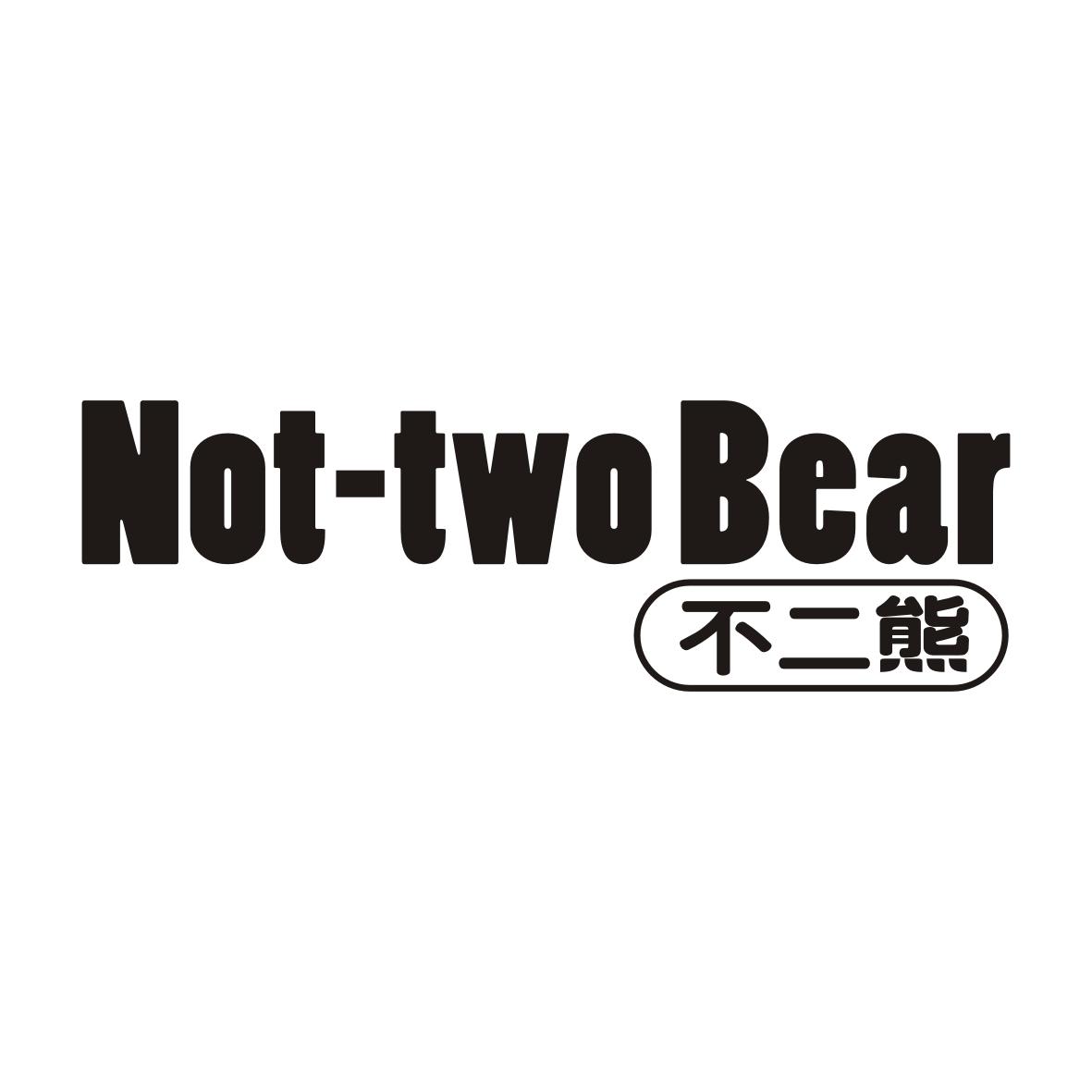 不二熊NOT-TWO BEAR