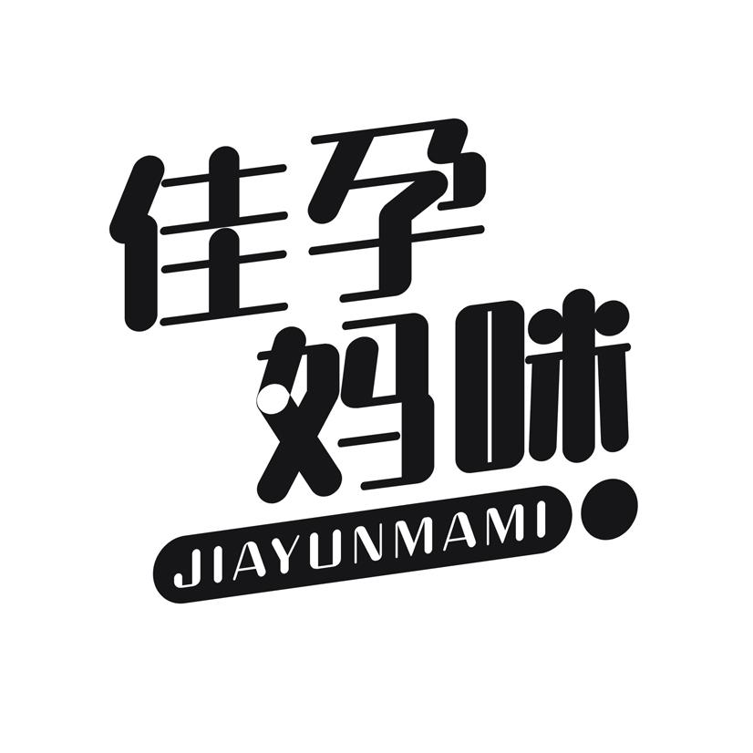 佳孕妈咪