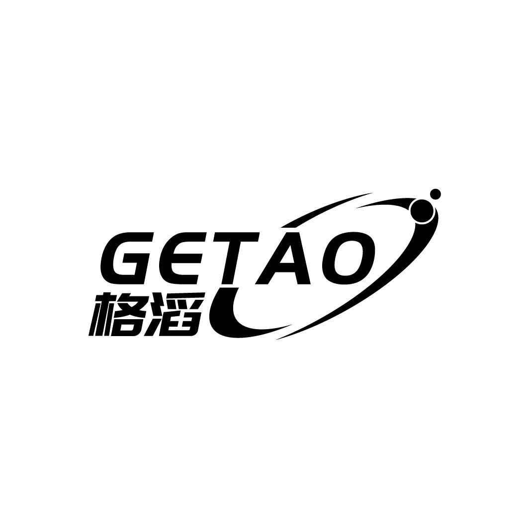 格滔
GETAO