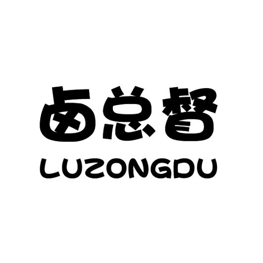 卤总督