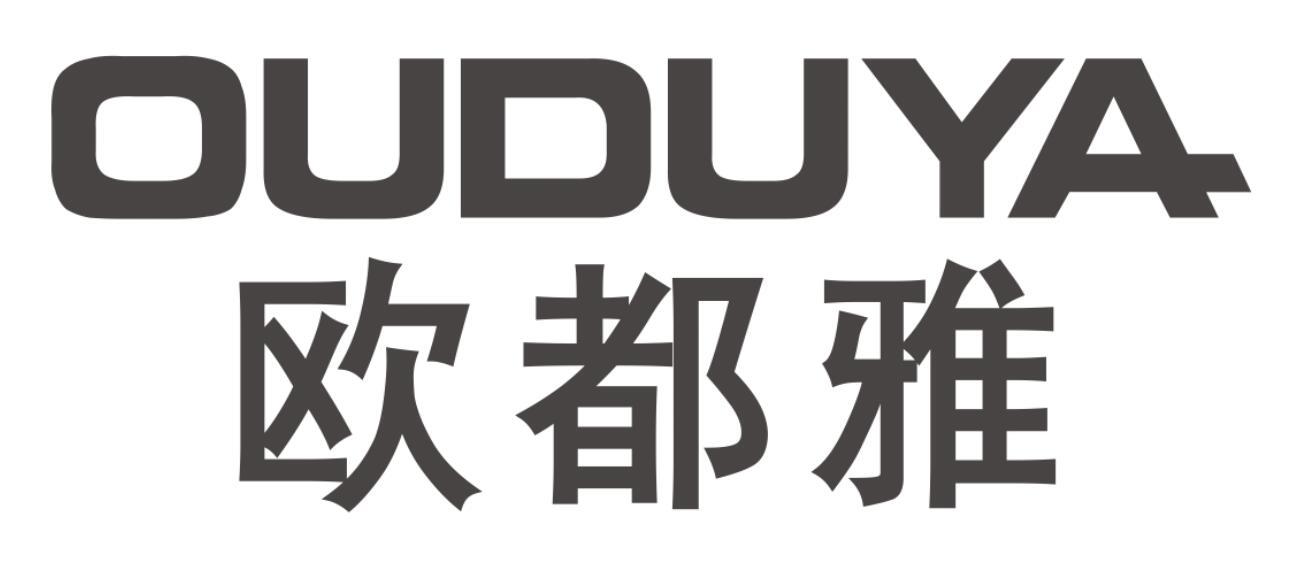 欧都雅