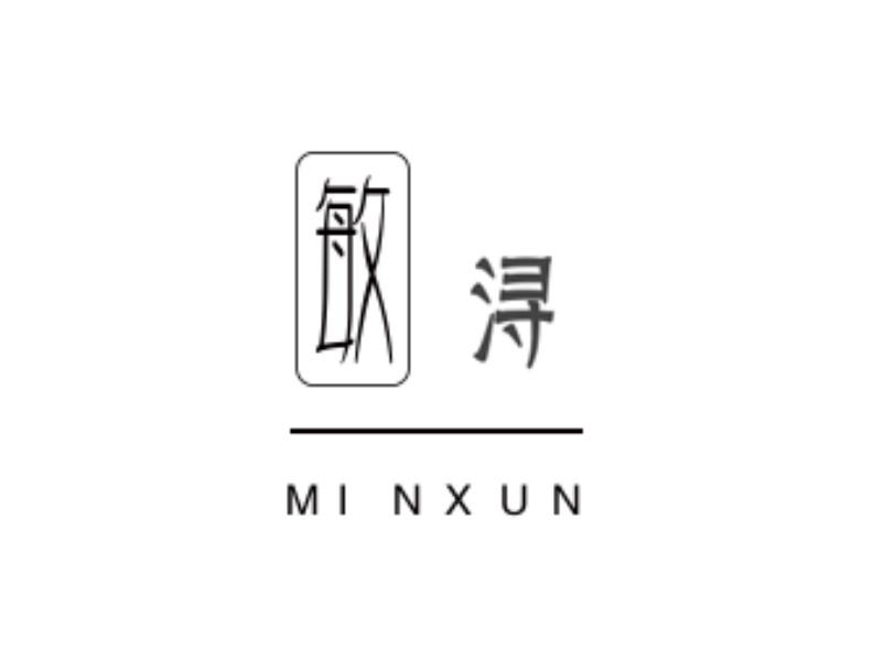 敏浔MINXUN