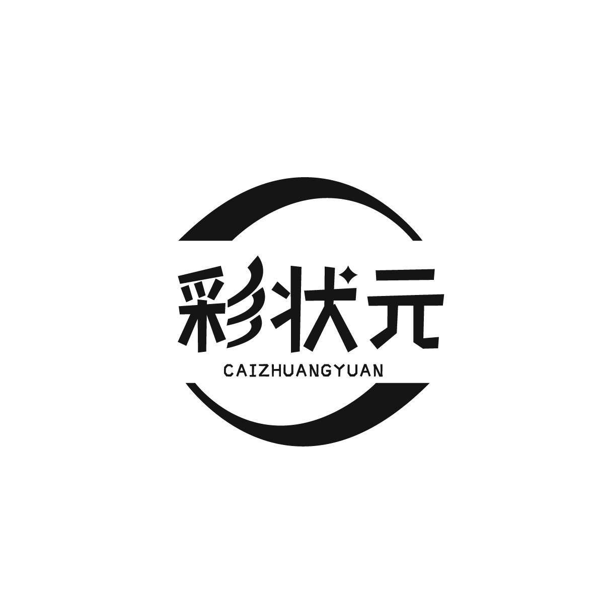 彩状元
CAIZHUANGYUAN