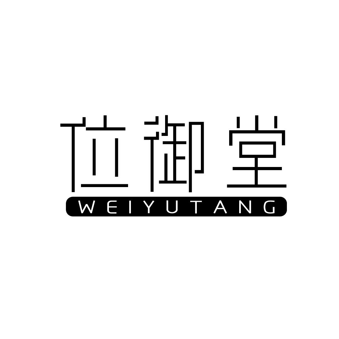 位御堂