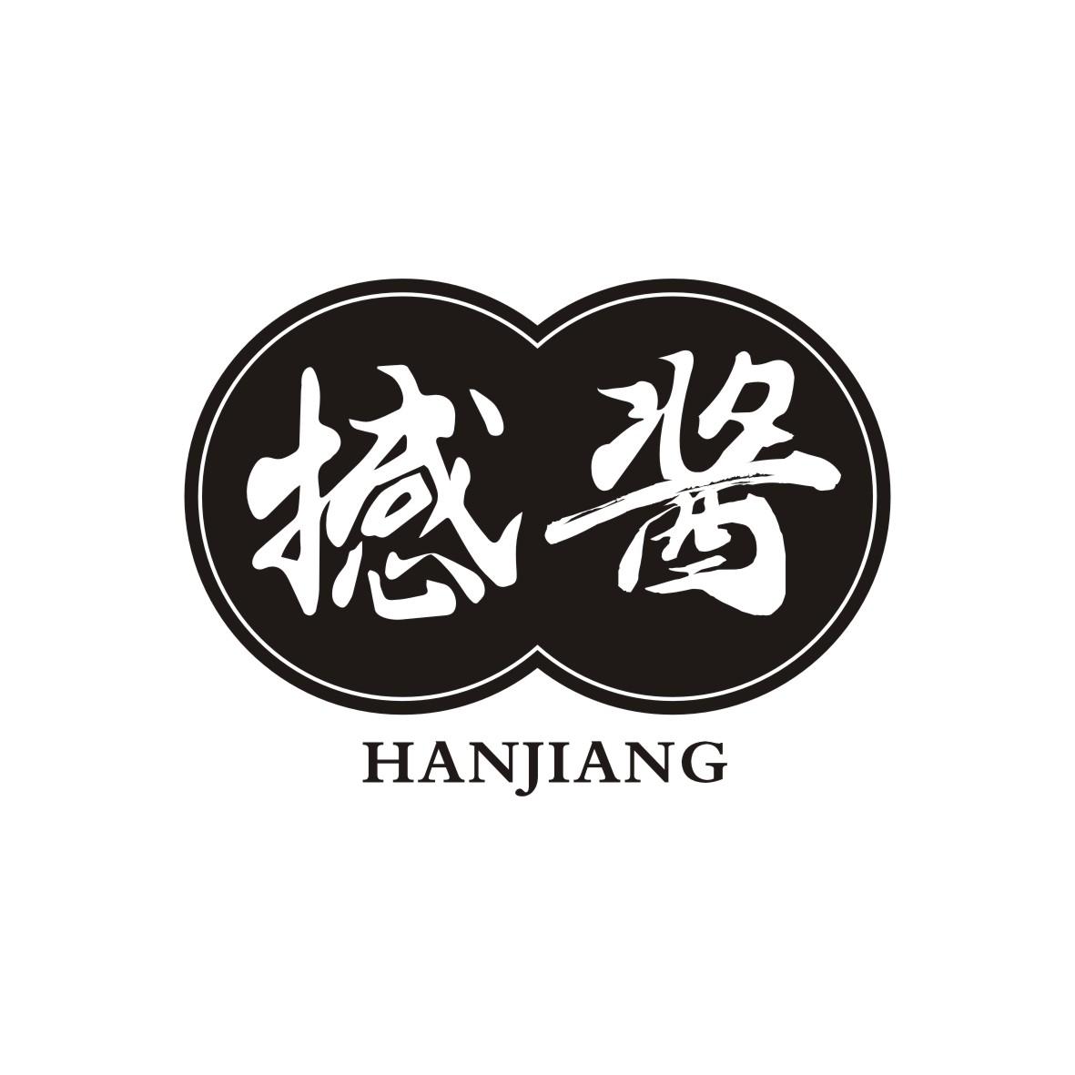 撼酱 HANJIANG