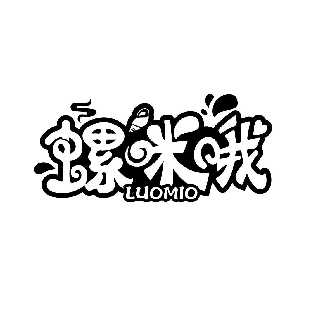 螺咪哦
LUOMIO