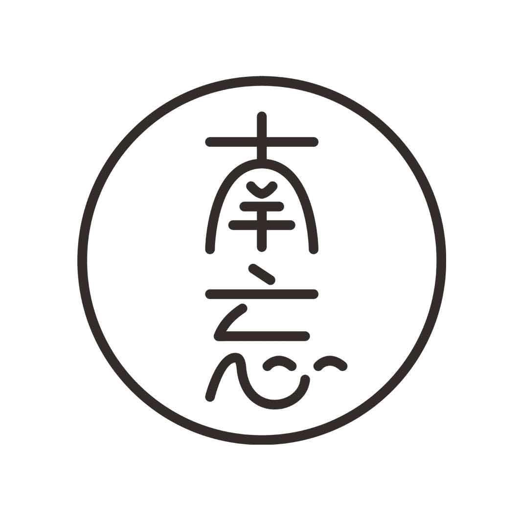 南忘