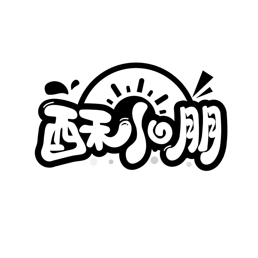 酥小朋
