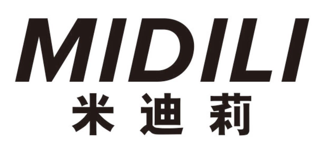 米迪莉