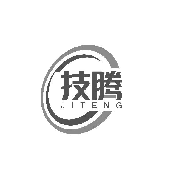 技腾JITENG