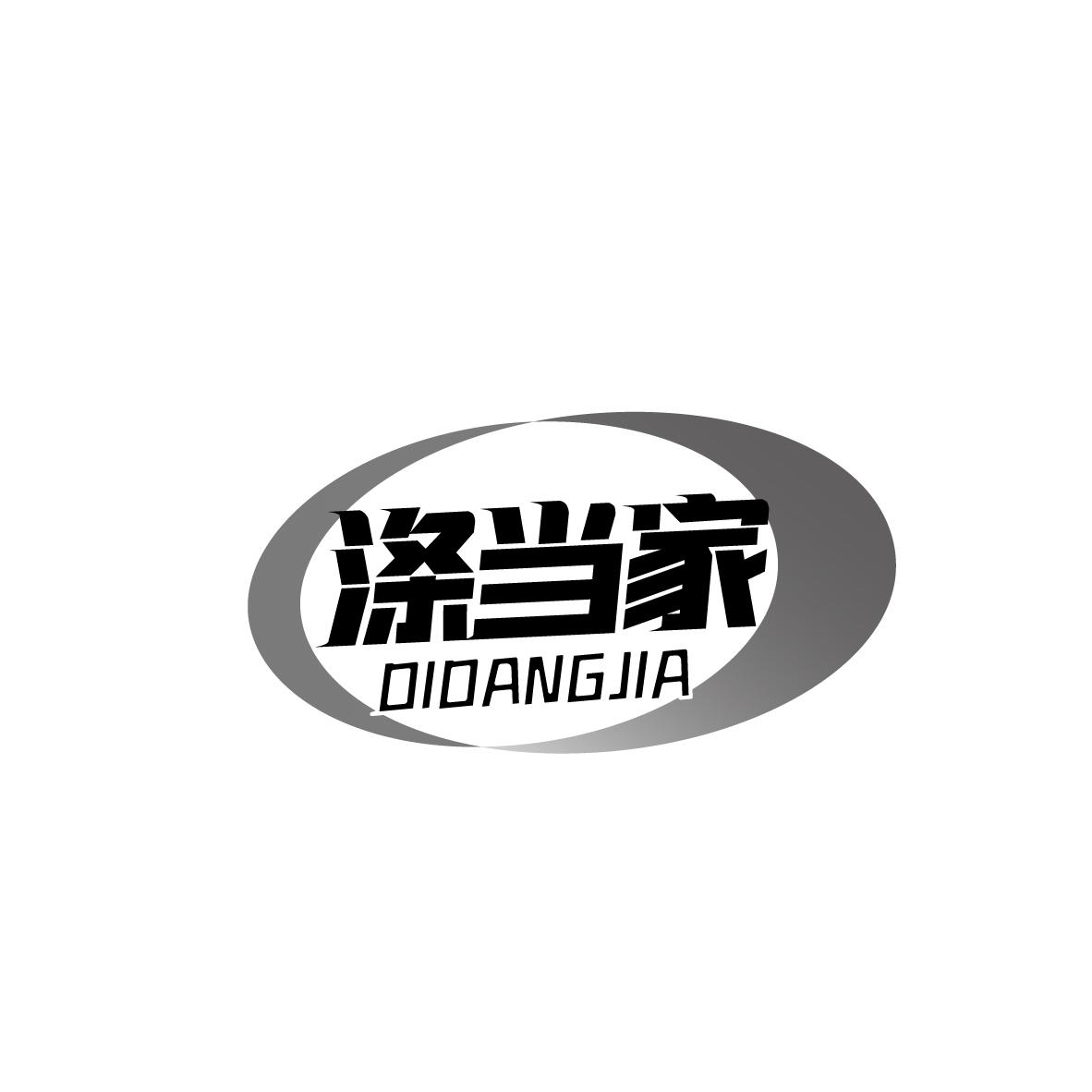 涤当家
DIDANGJIA