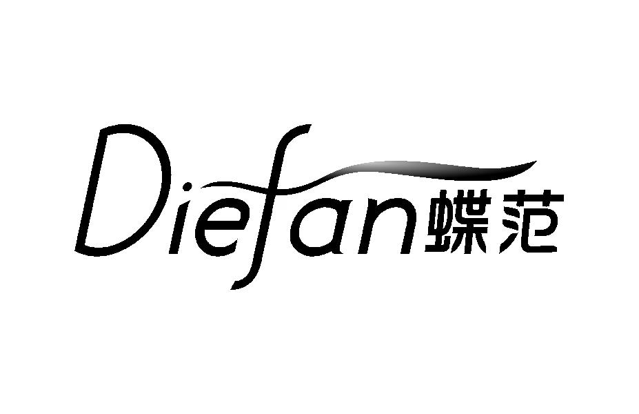 蝶范