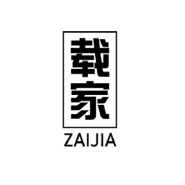 载家ZAIJIA
