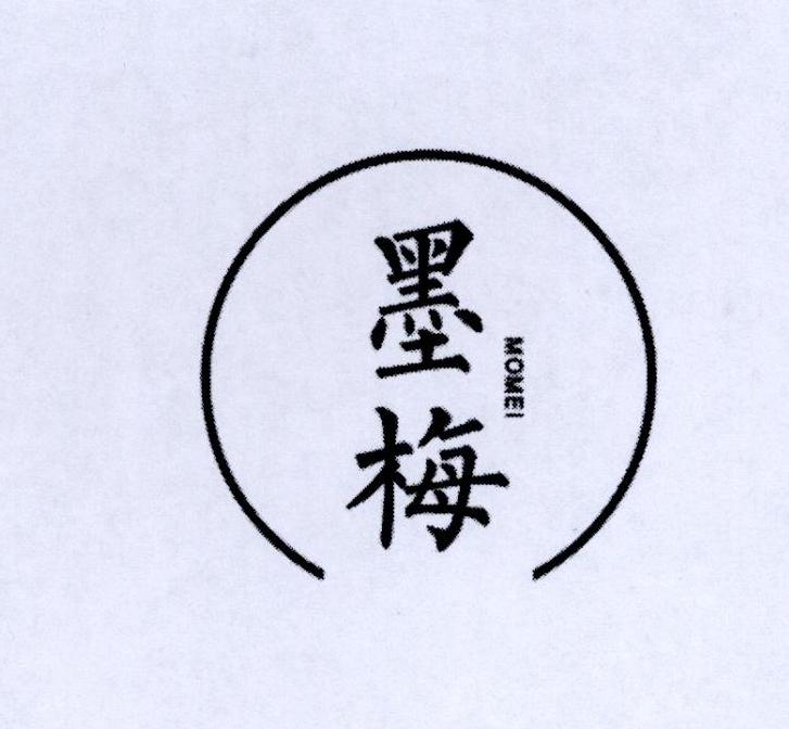 墨梅