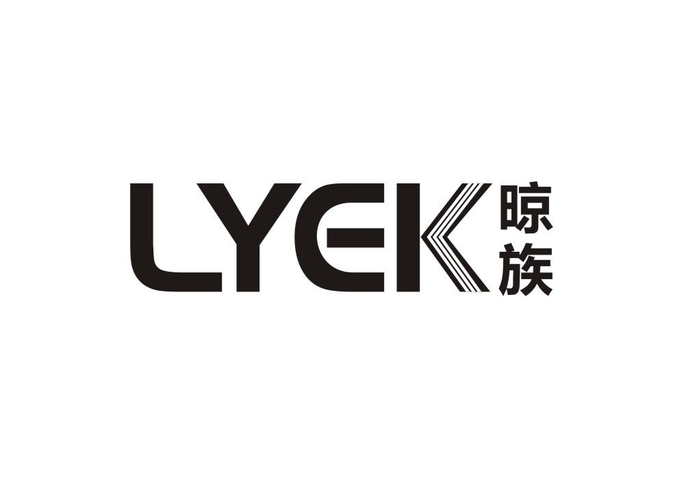 LYEK 晾族
