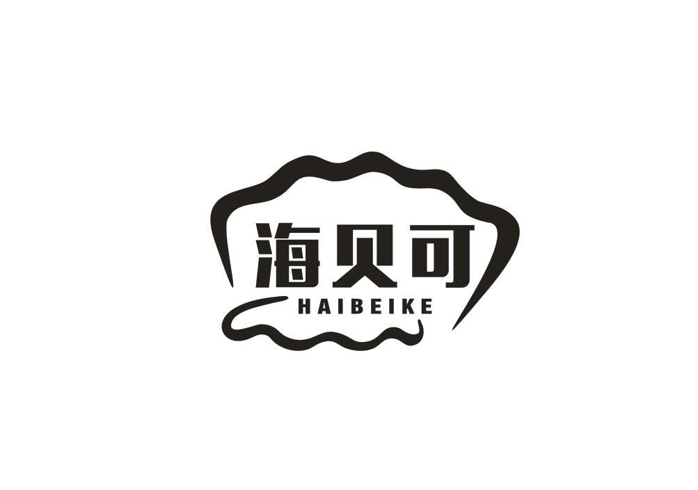 海贝可
