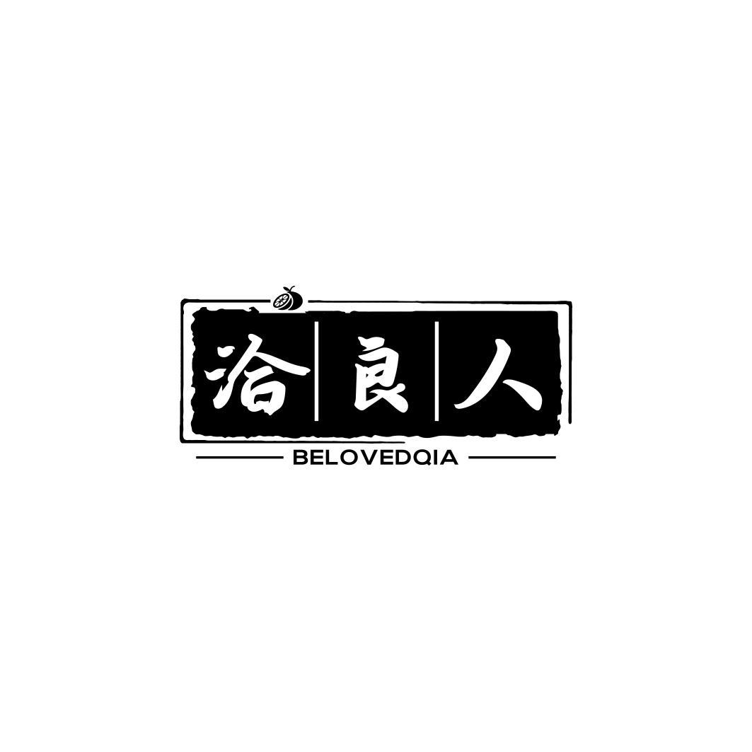 洽良人BELOVEDQIA