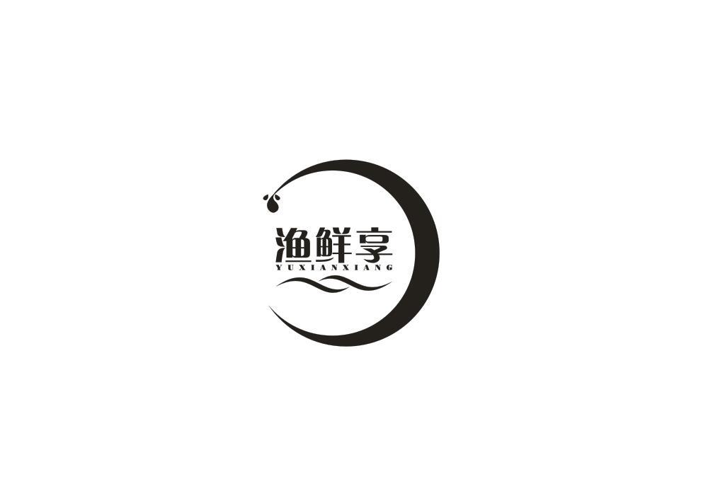 渔鲜享