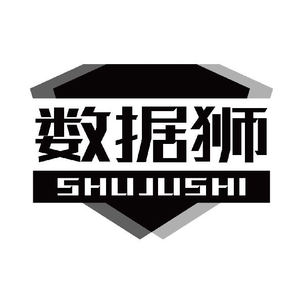 数据狮
shujushi