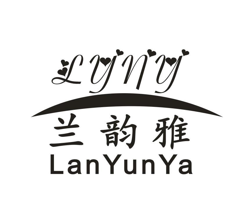 兰韵雅 LYNY