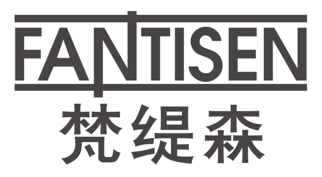 梵缇森FANTISEN