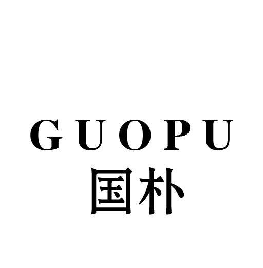 国朴