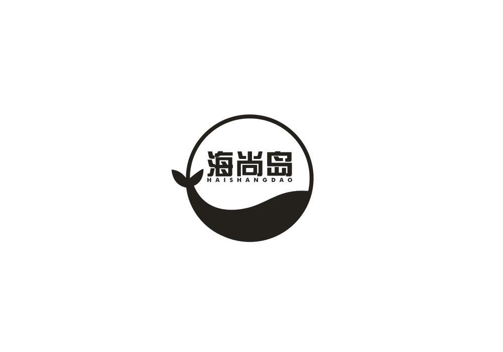 海尚岛